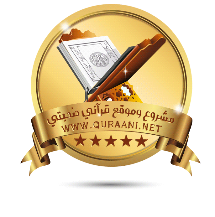 شعار المركز